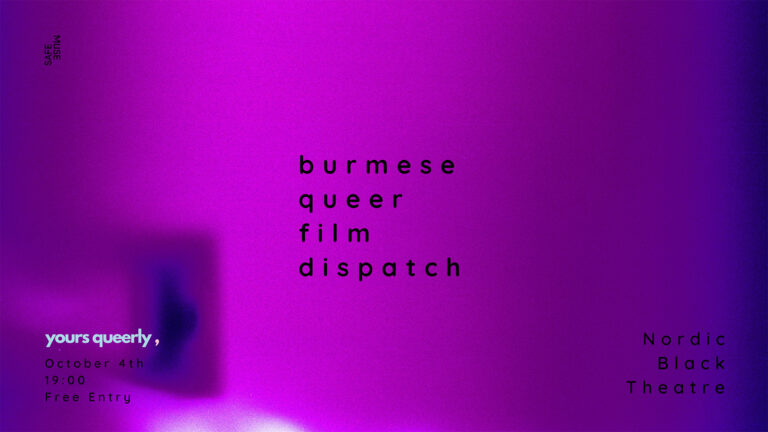 Burmese queer film dispatch